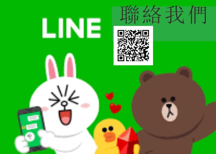 line我們